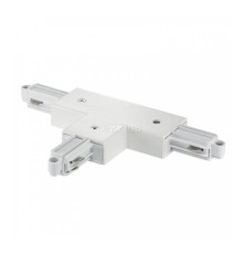Т-з'єднання 1 фаза Nordlux 86069901 Link T-Connector Left