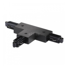 Т-з'єднання 1 фаза Nordlux 86069903 Link T-Connector Left · Nordlux · nordlux-86069903