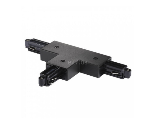 Т-з'єднання 1 фаза Nordlux 86069903 Link T-Connector Left
