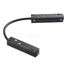 Гнучке з'єднання Nowodvorski 10166 Lvm Corner Conductive Module