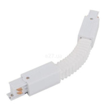 Гнучке з'єднання 1 фаза Nowodvorski 8382 Profile Flex Connector White