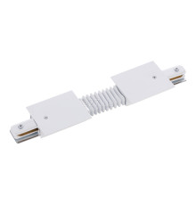 Гнучке з'єднання 3 фази Nowodvorski 8676 Recessed Track CTLS Recessed Power Flex Connector