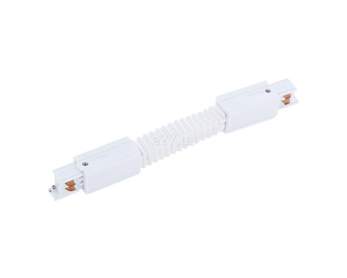 Гнучке з'єднання 3 фази Nowodvorski 8698 Track CTLS Power Flex Connector