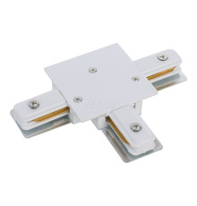 Т-з'єднання 1 фаза Nowodvorski 8834 Profile Recessed T-Connector White