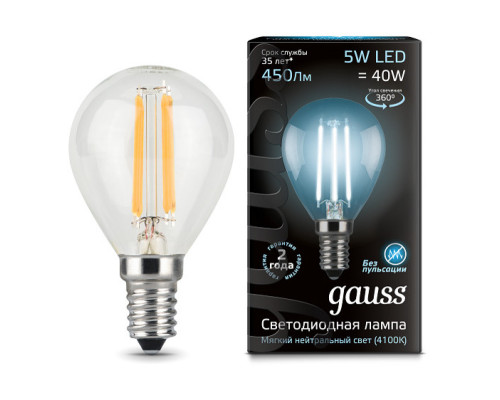 Лампа світлодіодна Outlet Gauss 105801205 , 5W E14