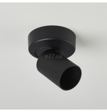 Спот Searchlight SP-MOO1R-B Moon