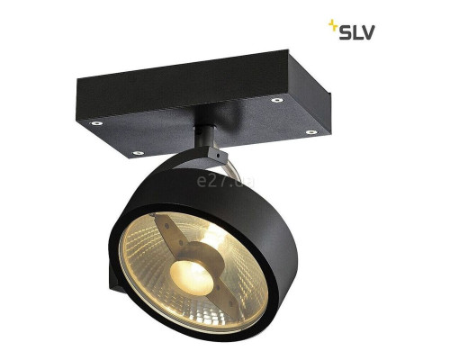 Спот SLV 1000702 KALU QPAR111