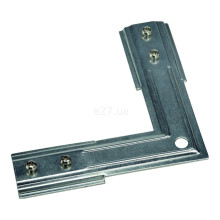 Елемент трекової системи SLV 143152 Stabilizer Recessed Corner Connector Long For 1Phase High-Voltage Track · SLV · slv-143152
