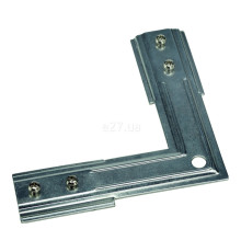 Елемент трекової системи SLV 143152 Stabilizer Recessed Corner Connector Long For 1Phase High-Voltage Track