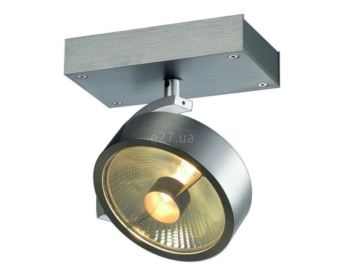 Прожектор SLV 147306 Kalu 1 QPAR111