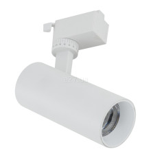 Трековий світильник TK Lighting 18179, 10 Вт, 750 лм, 2700К/4000К/6000К