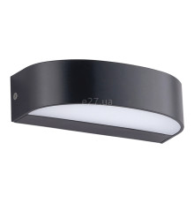 Настінний світильник Viokef 4282800 Wall Light Sifnos, 8 Вт, 450 лм, 3000К