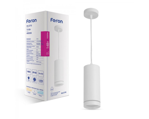 Підвісний cвітлодіодний світильник Feron HL570 14W білий
