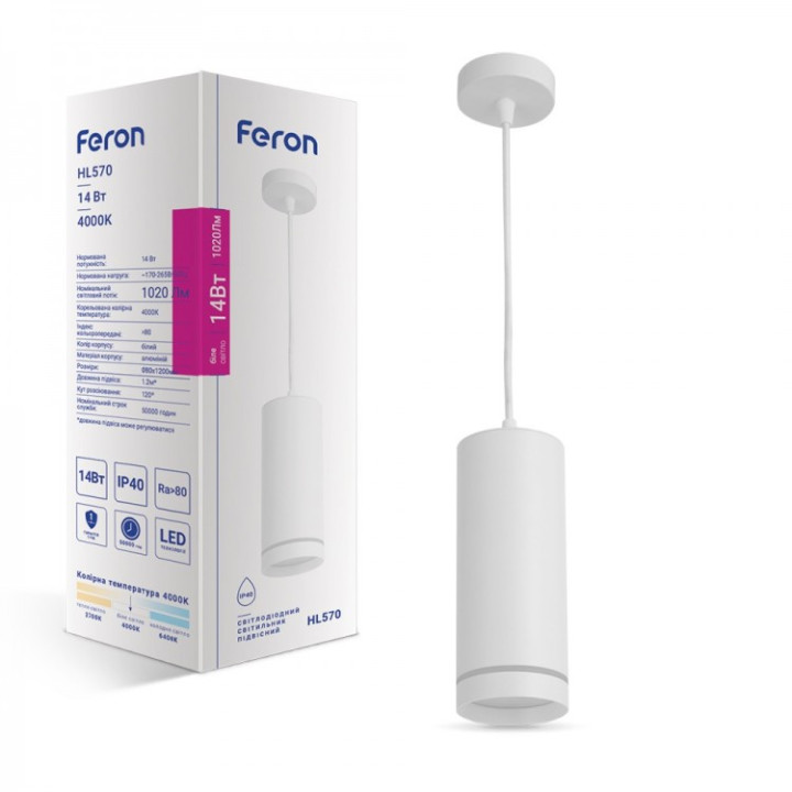 Підвісний cвітлодіодний світильник Feron HL570 14W білий · Feron · uk/pidvisnij-cvitlodiodnij-svitilnik-feron-hl570-14w-bilij