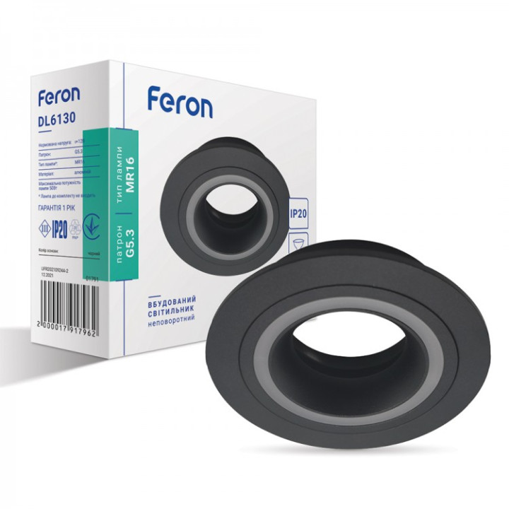 Вбудований неповоротний світильник Feron DL6130 чорний · Feron · uk/vbudovanij-nepovorotnij-svitilnik-feron-dl6130-chornij