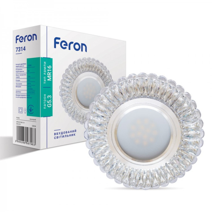 Вбудований світильник Feron 7314 с LED підсвіткою · Feron · uk/vbudovanij-svitilnik-feron-7314-s-led-pidsvitkoyu