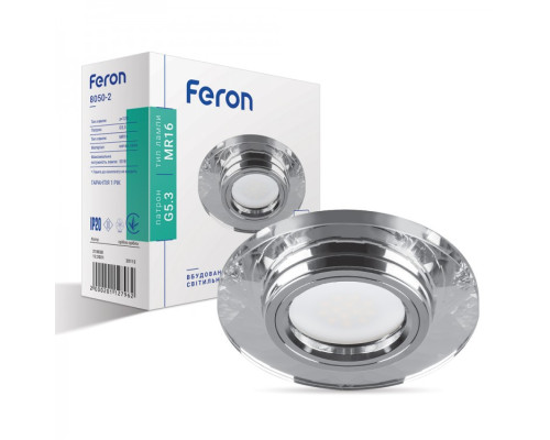 Вбудований світильник Feron 8050-2 срібло срібло