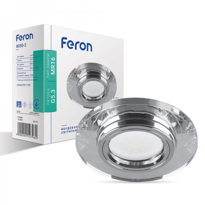 Вбудований світильник Feron 8050-2 срібло срібло · Feron · uk/vbudovanij-svitilnik-feron-8050-2-sriblo-sriblo