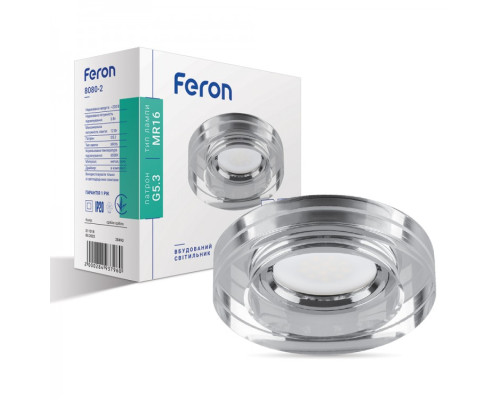 Вбудований світильник Feron 8080-2 з LED підсвічуванням