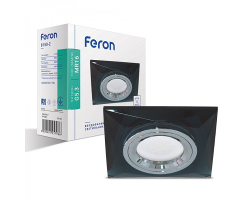 Вбудований світильник Feron 8150-2 сірий срібло