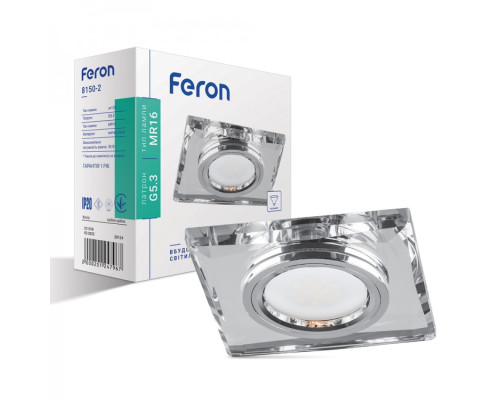 Вбудований світильник Feron 8150-2 срібло срібло