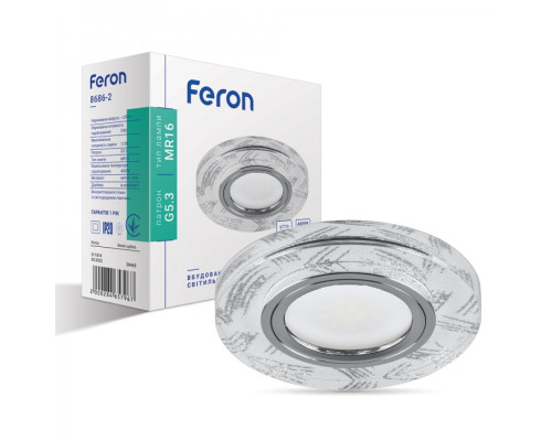 Вбудований світильник Feron 8686-2 з LED підсвічуванням