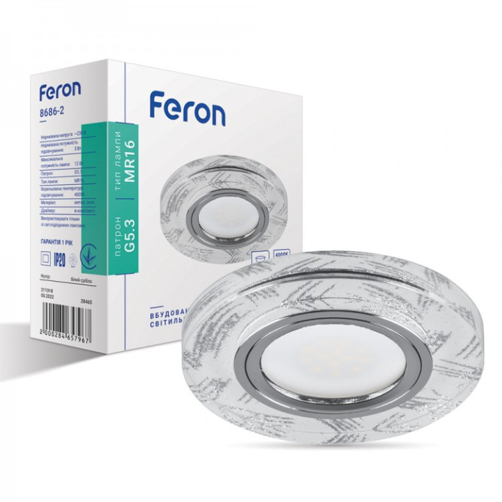 Вбудований світильник Feron 8686-2 з LED підсвічуванням · Feron · uk/vbudovanij-svitilnik-feron-8686-2-z-led-pidsvichuvannyam