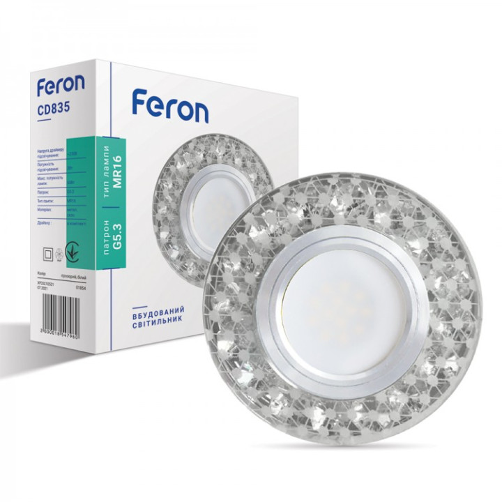 Вбудований світильник Feron CD835 з LED підсвічуванням · Feron · uk/vbudovanij-svitilnik-feron-cd835-z-led-pidsvichuvannyam