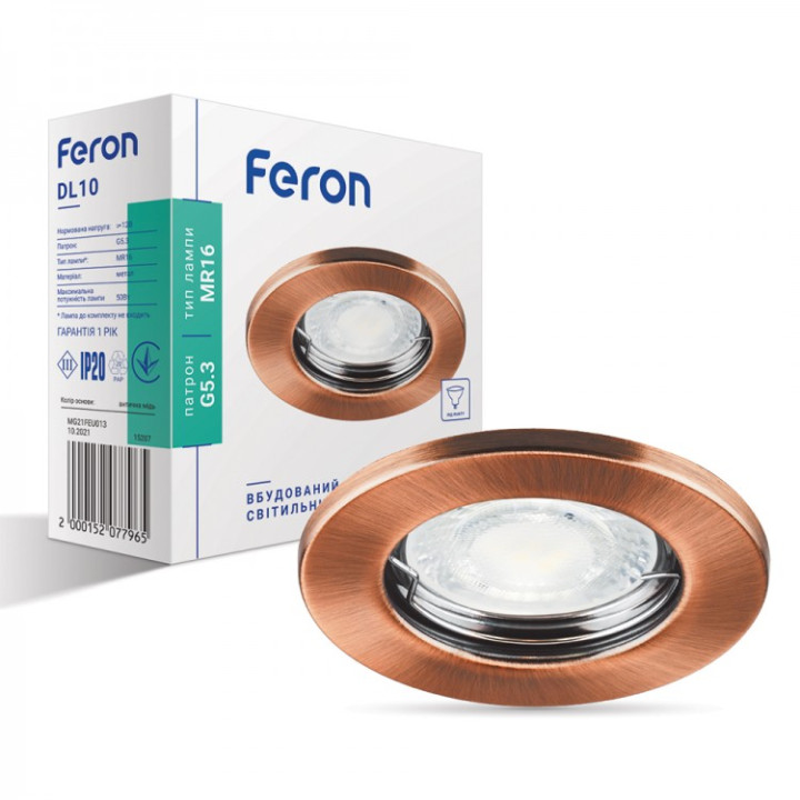 Вбудований світильник Feron DL10 антична мідь · Feron · uk/vbudovanij-svitilnik-feron-dl10-antichna-mid