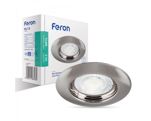 Вбудований світильник Feron DL13 титан