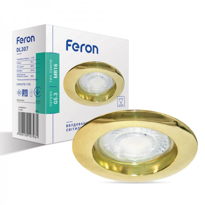 Вбудований світильник Feron DL307 золото · Feron · uk/vbudovanij-svitilnik-feron-dl307-zoloto