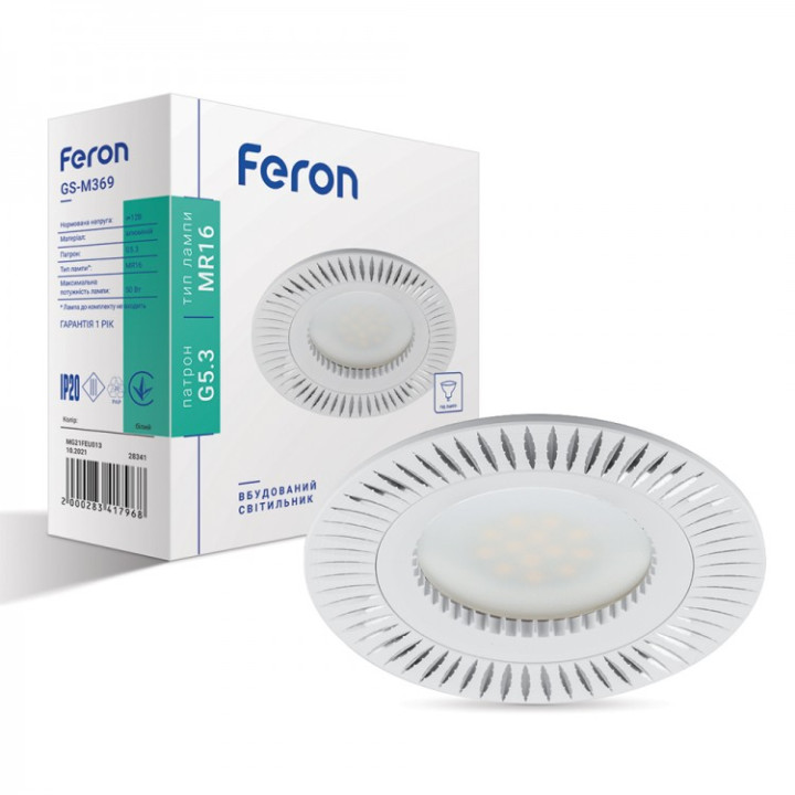 Вбудований світильник Feron GS-M369 білий · Feron · uk/vbudovanij-svitilnik-feron-gs-m369-bilij