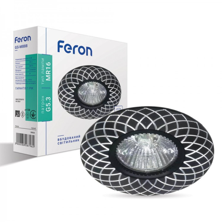 Вбудований світильник Feron GS-M888 чорний · Feron · uk/vbudovanij-svitilnik-feron-gs-m888-chornij