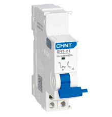 Незалежний розчіплювач Chint SHT-X1 AC 230V/400V для NXB-63 (814989)