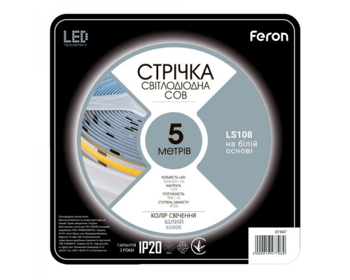 Светодиодная лента Feron LS108 12В 9Вт 6500K