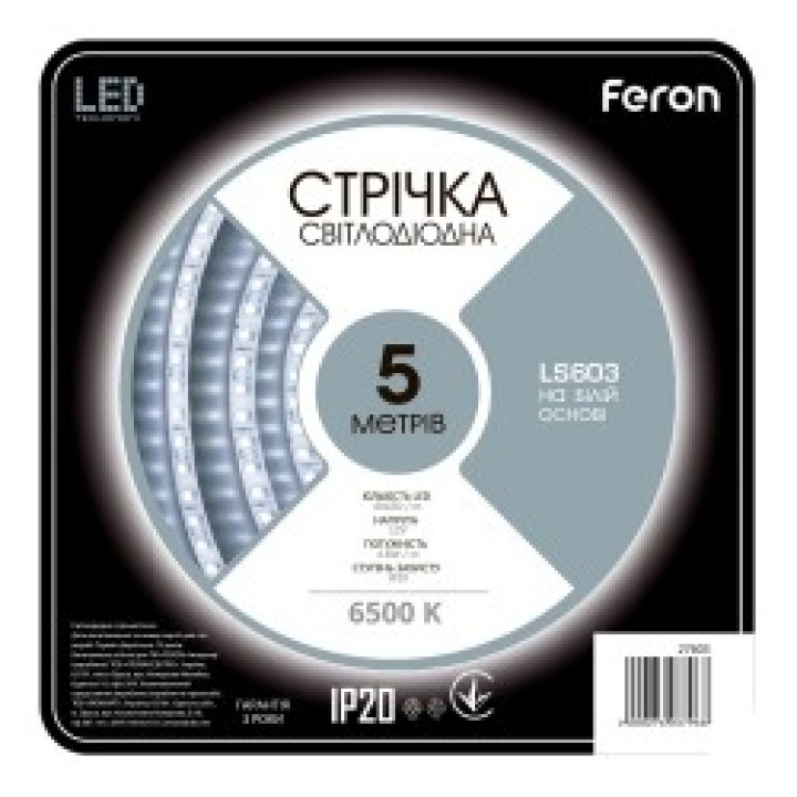 Трансформатор електронний Feron LB005 60W IP20 · Feron · feron-21490