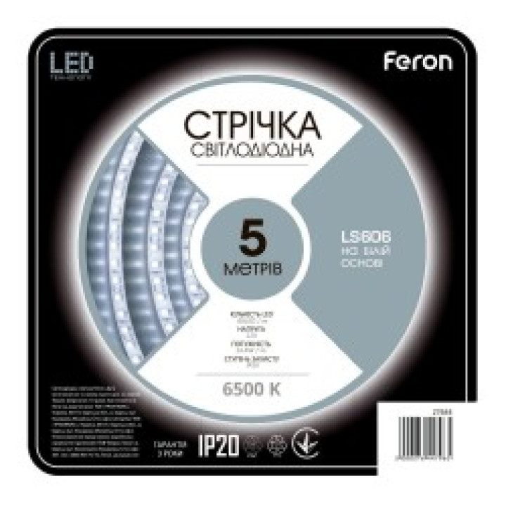 Трансформатор електронний Feron LB009 200W IP20 · Feron · feron-21498