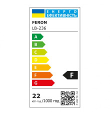 світлодіодна лампа Feron LB-236 22W G13 6400K