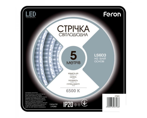 Светодиодная лента Feron LS603 12В 4.8Вт/м 6500K