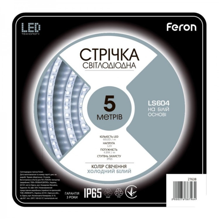 світлодіодна стрічка Feron LS604 12В 4.8Вт/м білий · Feron · feron-27638