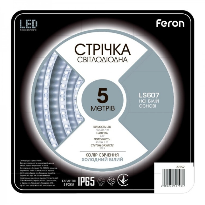 світлодіодна стрічка Feron LS607 12В 14.4Вт/м холодний білий · Feron · feron-27652