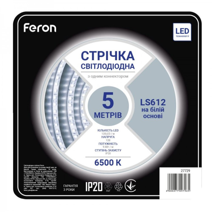 світлодіодна стрічка Feron LS612 12В 9.6Вт/м білий · Feron · feron-27729