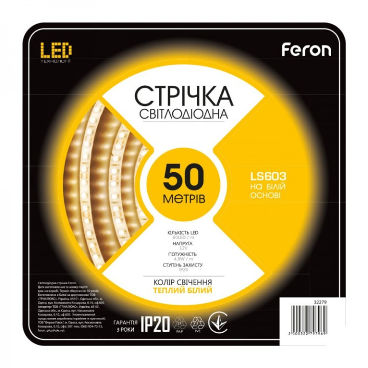світлодіодна стрічка Feron LS603 12В 4.8Вт/м 50м білий теплий · Feron · feron-32279