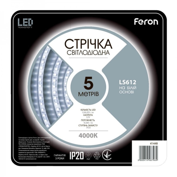 світлодіодна стрічка Feron LS612 12В 9.6Вт/м 4000K · Feron · feron-41448