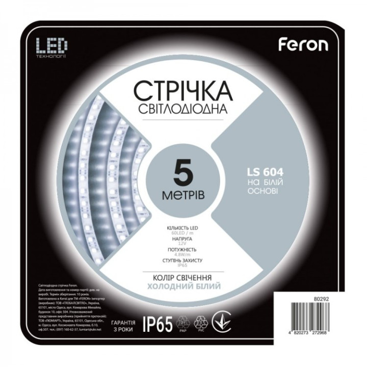 світлодіодна стрічка Feron LS604 12В 4.8Вт/м 5500K · Feron · feron-80292