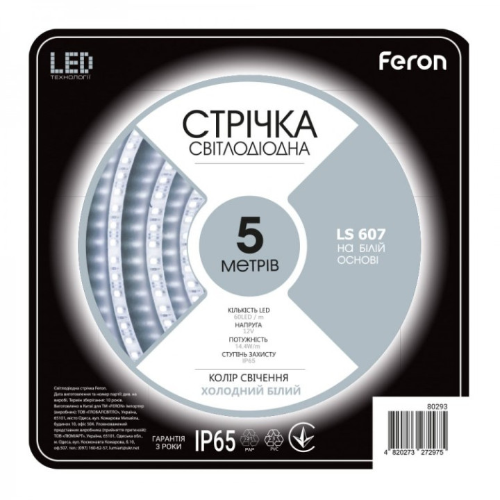 світлодіодна стрічка Feron LS607 12В 14.4Вт/м 5500K · Feron · feron-80293