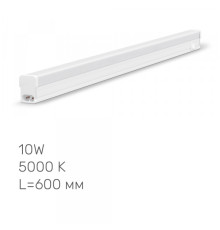LED свiтильник лiнiйний Т5 TITANUM 10W 0.6М 5000K