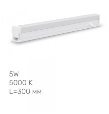 LED свiтильник лiнiйний Т5 TITANUM 5W 0.3М 5000K
