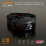 Налобний світлодіодний ліхтарик VIDEX VLF-H015 330Lm 5000K · VIDEX · 26563 — 3