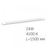 LED лампа VIDEX T8 24W 1.5M 4100K матова · VIDEX · 23921 — 2